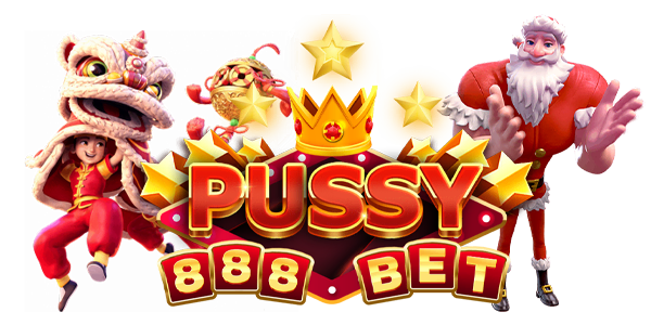 สมัคร Pussy888 เกมสล็อตมากกว่า 200 เกม